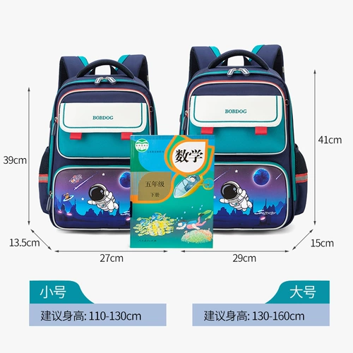 Детский школьный рюкзак со сниженной нагрузкой для мальчиков, защита позвоночника