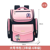 Темно -синий с розовым большим