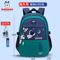 Зеленый, большой, космический