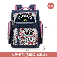 Баолан/Розовый большой