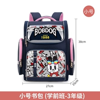 Баолан/Розовая труба