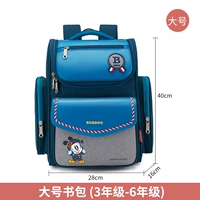 Синий с небо синим большим