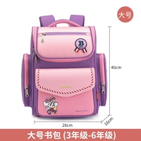 Розовый, сиреневый, большой