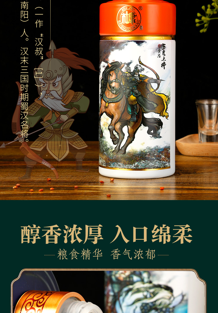 白酒五虎上将原浆酒52度酒水500ml*5坛