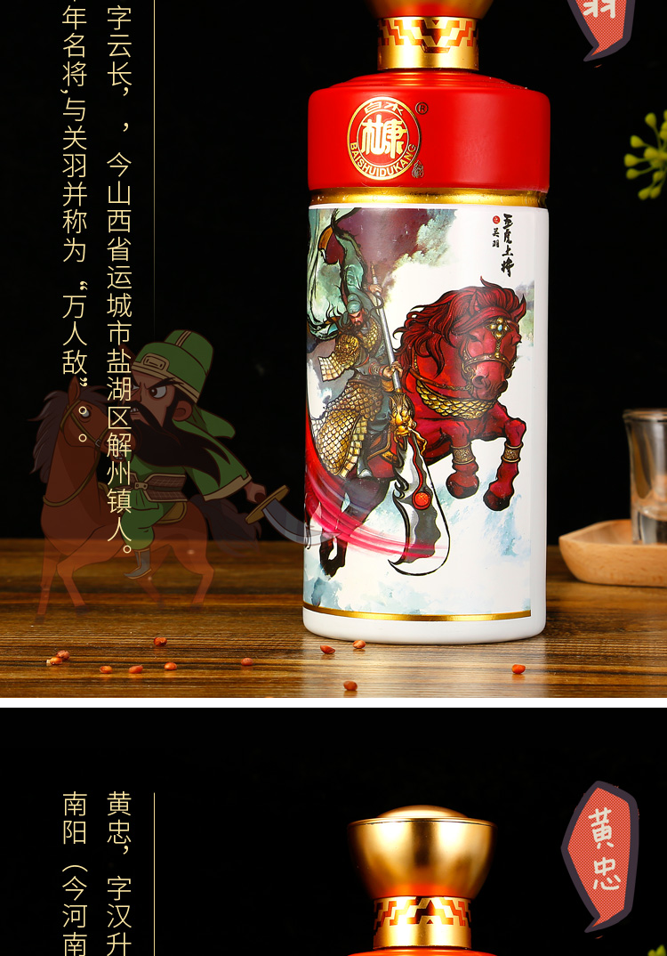 白酒五虎上将原浆酒52度酒水500ml*5坛