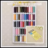 Комплект, 50 цветов