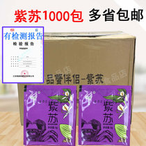 Hairy Crab Purple Supack 3 gr Small Package Whole Box 1000 Bags Steamed Crab to Fishy Special Accessories Bag