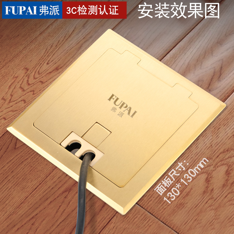 FPI socket copper stainless steel 130 open hidden side plug two or three plug power ground socket box
