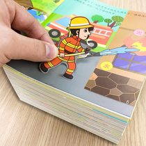 Children Specials Stickers Book 0-3-4-5-6-year-old 2 Baby Puzzle Cartoon Stickler Stickup Stickler Stickler Stickler