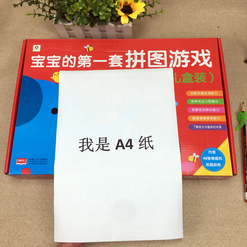 Baby puzzle children Puzzle Force Development Toys for boys and girls Early teaching Enlightenment 1-2-3-5-6-year-old spelling