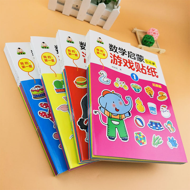 Toddler Kids Math Sticker Game Book 0-2-3-4-5-6-year-old baby fun paste early education puzzle stickers
