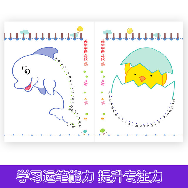 10 Baby Connecting Children S Digital Games Connecting Drawing Children S Drawing Coloring Book Enlightenment Graffiti Coloring Book