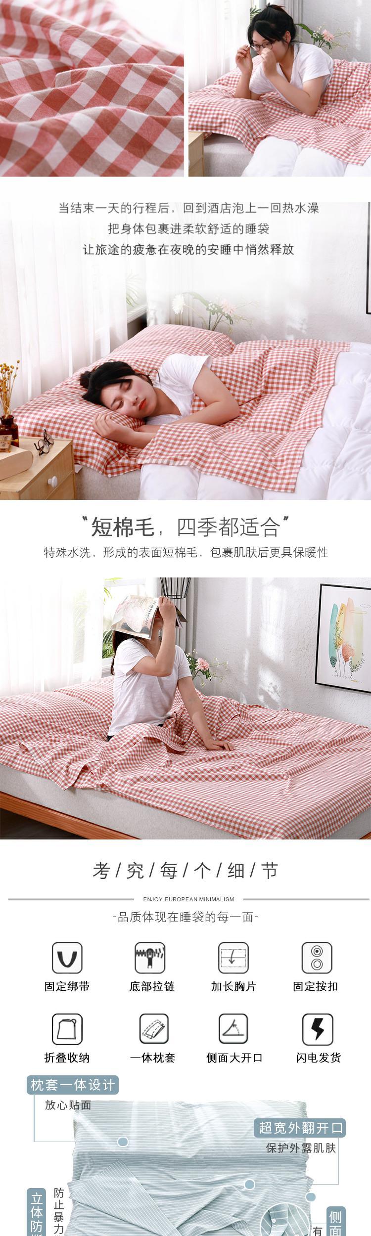 Giặt bông khách sạn, túi ngủ bẩn, bông du lịch cầm tay, du lịch đôi, chăn chống bẩn người lớn - Túi ngủ túi ngu