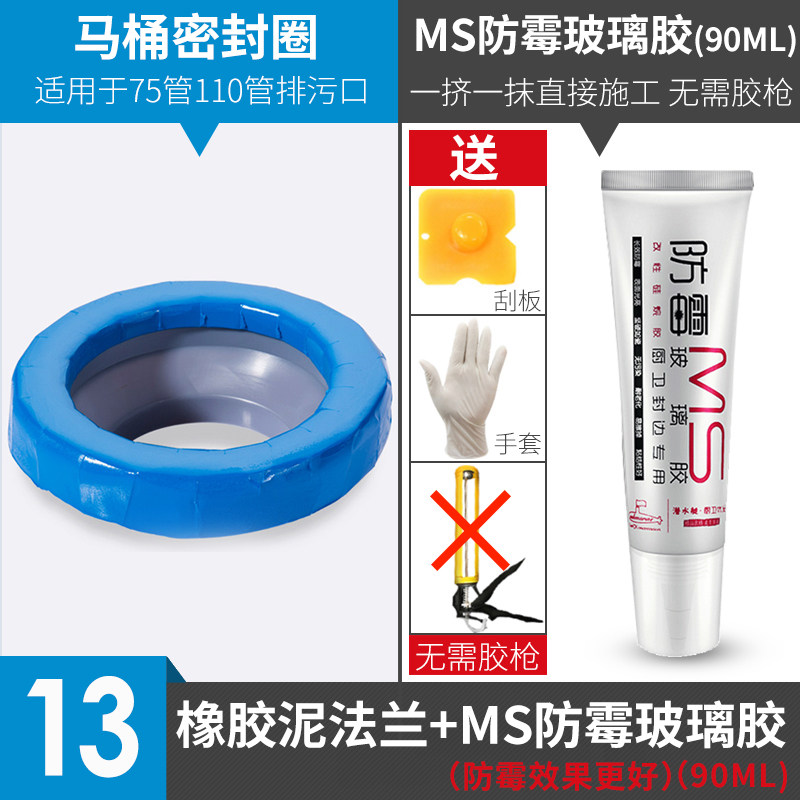 Купить Фурнитура для унитаза Подводная лодка туалет фланец ...