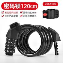 Lock code stroller anti-theft helmet multifunctional stroller luggage bicycle anti-lost umbrella stroller lock bicycle stroller