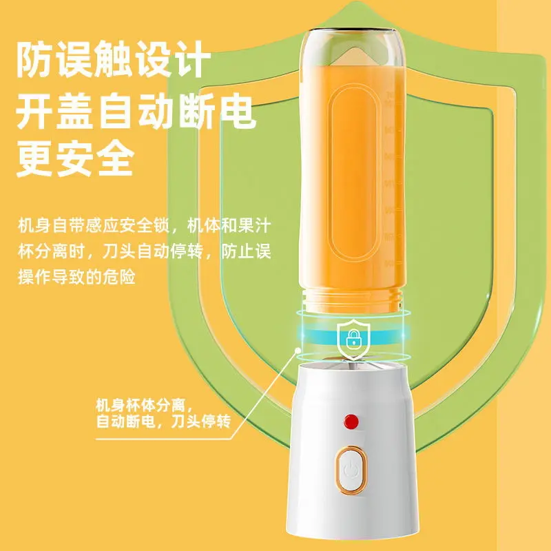 Соковыжималка портативная с зарядкой, маленькая, для пищевых добавок, перемалывающий лёд, домашняя многофункциональная соковыжималка, чашка для сока