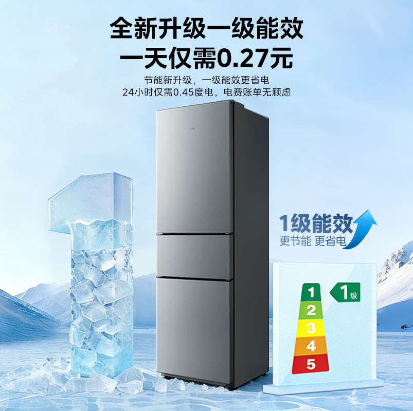 华凌HR-228T冰箱