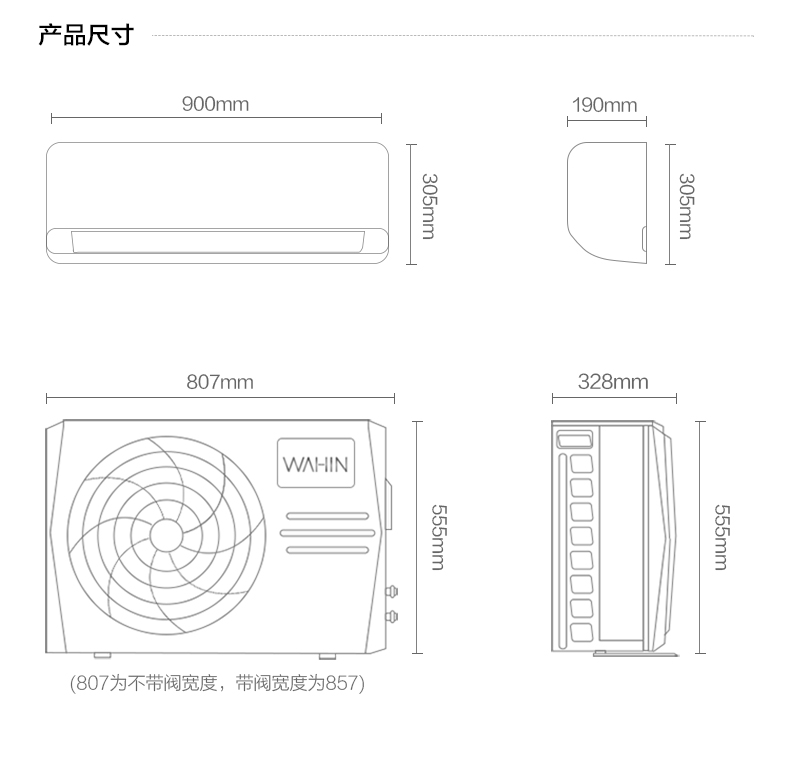 疑似BUG价 美的 华凌 26HA1 新一级变频冷暖空调 大1匹 图17