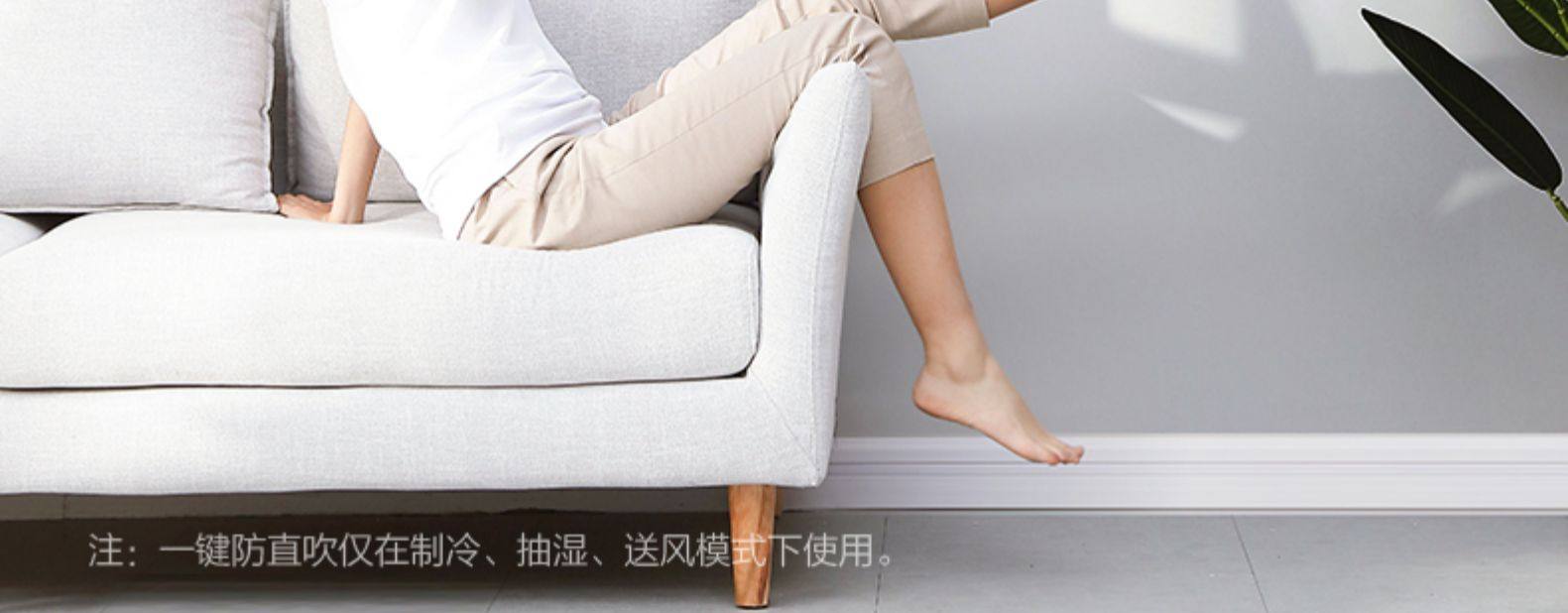 华凌 大1匹 一级能效 冷暖 全直流变频空调 图9