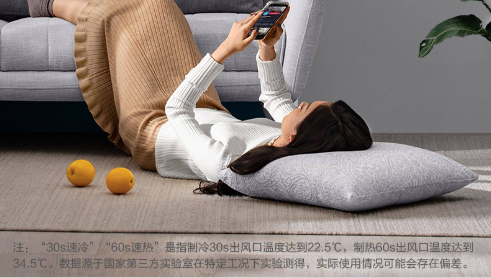 华凌 大1匹 一级能效 冷暖 全直流变频空调 图7