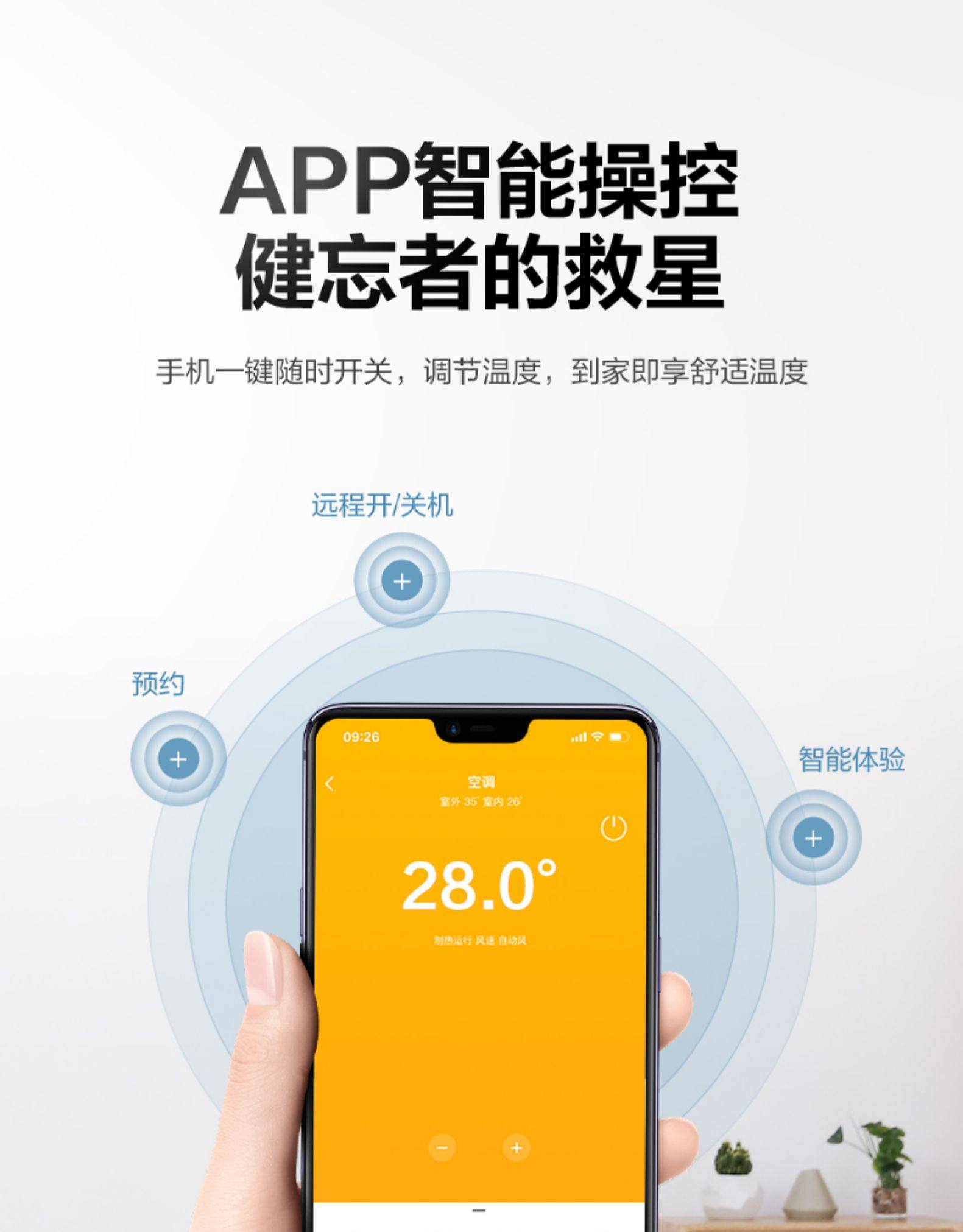 华凌 大1匹 一级能效 冷暖 全直流变频空调 图18