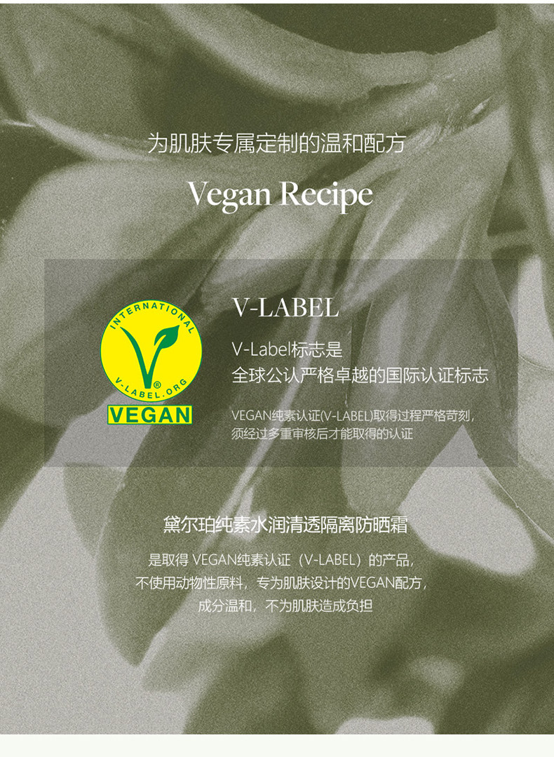 【香港直邮】 韩国 d'alba 黛尔珀 小敏伞防晒隔离霜50ml  SPF50+ PA++++  敏感肌专属