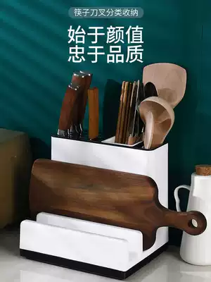 Multifunctional kitchen knife rack Chopstick cage Integrated cutting board rack Kitchen supplies cutting board storage shelf Pot cover storage rack Knife holder