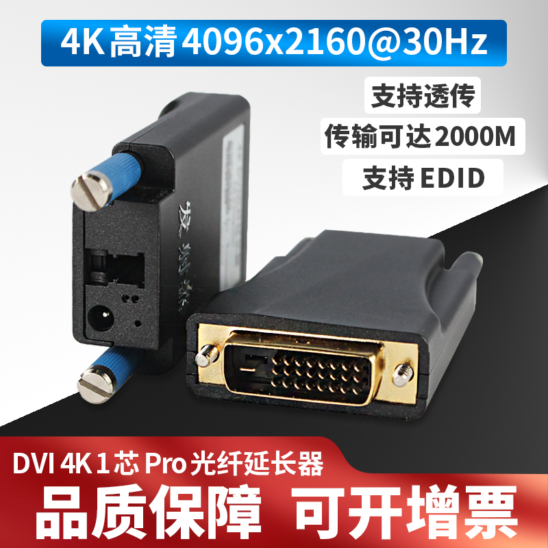 led large screen projector rental 4k2k1 core 2 core 4-core dvi fiber extender LC-LC single-mode 6 core 8 core TPU field sheathed optical cable jumper wire winding disc light transmission high-definition light