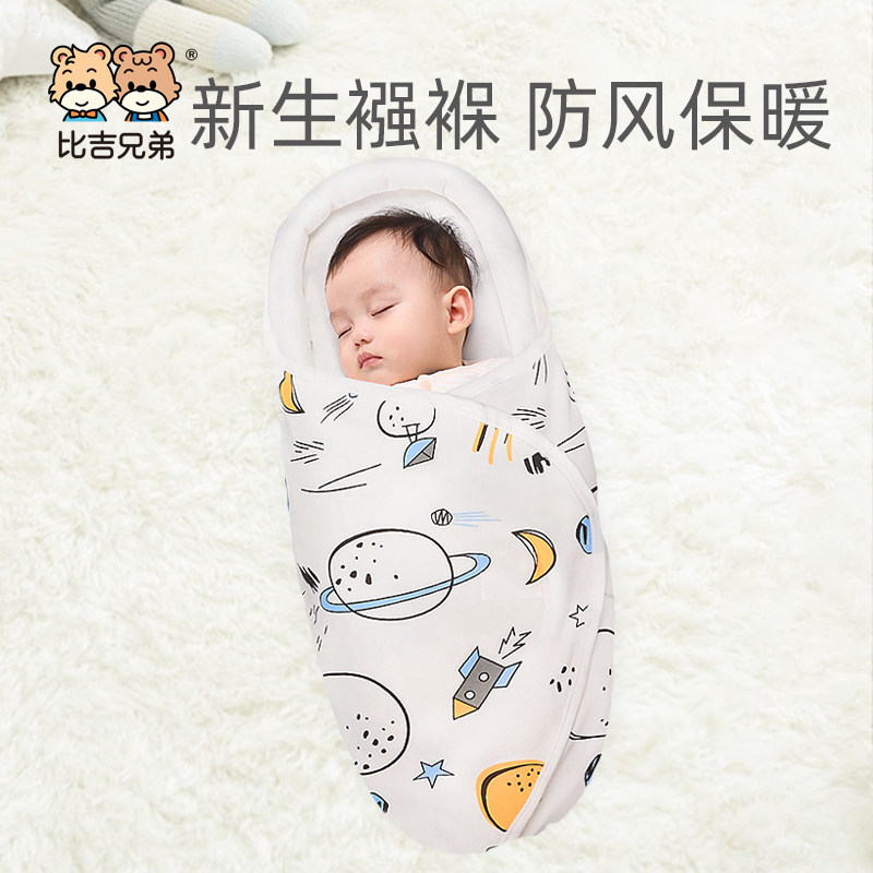 Baby swaddling towel wrapped in pure cotton spring and summer newborn sleeping baby baby anti-surprise baby baby baby supplies