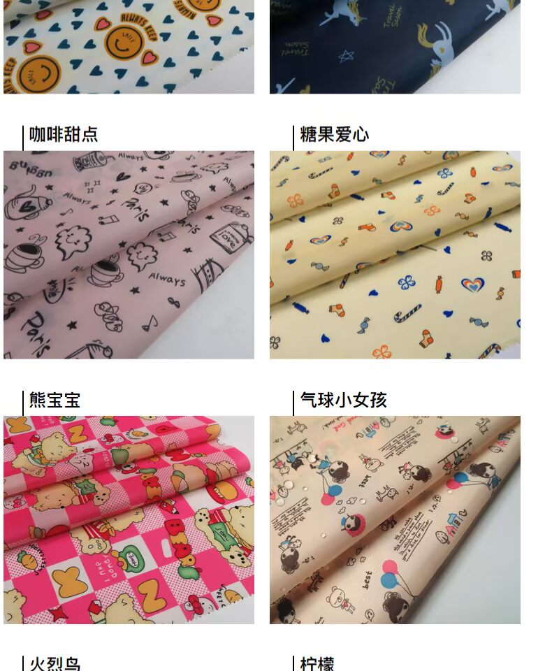 Sức khỏe thoáng khí và bảo vệ môi trường Tpu vải không thấm nước trẻ sơ sinh và trẻ nhỏ tách ra nước tiểu mat giường tạp dề tay áo rèm vải - Vải vải tự làm chất cotton tàu