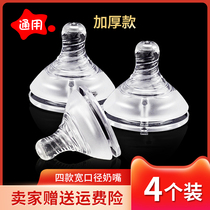 Love pacifier baby liquid food grade silicone universal pacifier anti-choking imitation breast milk real feeling super soft wide caliber