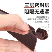 Patented spot door bottom seal strip self-adhesive soundproof anti-theft door gap bezel glass door strip window