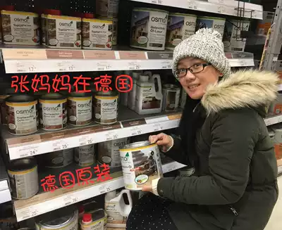 Carnival for three days OSMO Osumi wood wax oil German original imported solid wood indoor outdoor oil maintenance oil