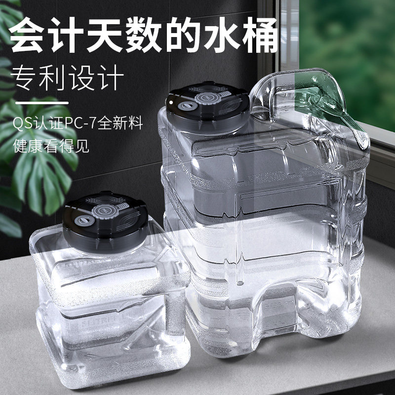 Transparent Scoreable Days Pure Mineral Water Barrel Tea Bar Tea Tea Tea Tea Tea Table Vertical Water Storage Barrel Special Qutia Tea Empty Barrel