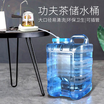 Pure water Mineral water bucket Tea table water pumping Household pc water storage bucket Tea table water Kung Fu tea with tea bucket