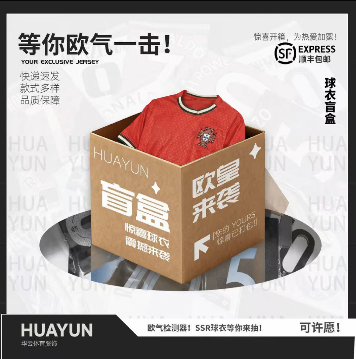 [Jersey blind box] Одноместные футболки для клубов высшей лиги, версия для болельщиков национальной команды, футбольная тренировочная форма