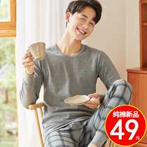 Cat man mens clothes and pants cover decoration simple shirt shirt shirt fashion pure cotton base thin warm underwear