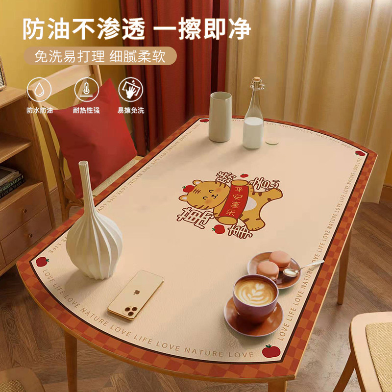 New Year Tiger Year Oval Table Cloth anti-oil and oil-free Silicone Leather Table Mat can be folded and telescopic table cloth