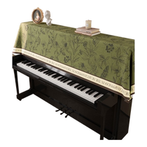 Piano dust cover electronic piano universal piano top dust cover cloth modern simple universal light luxury high-end dust cover cloth