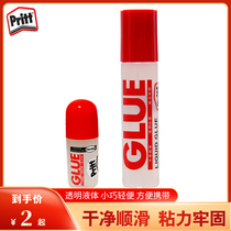 Hangao Baxter glue PKA5D handmade liquid glue strong sticky hand DIY financial office stationery
