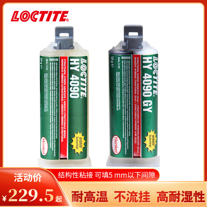 Hankel Letai 4090 fleeting epoxy structural glue resistant to high humidity and vibration high viscosity No drop flow composite adhesive anti-shock UV filling gap gap