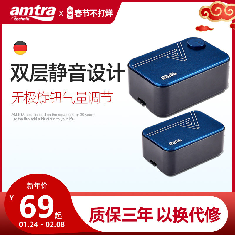 German Ancai fish tank oxygen pump home 8w high power fish farming small aeration pump ultra-quiet oxygenator