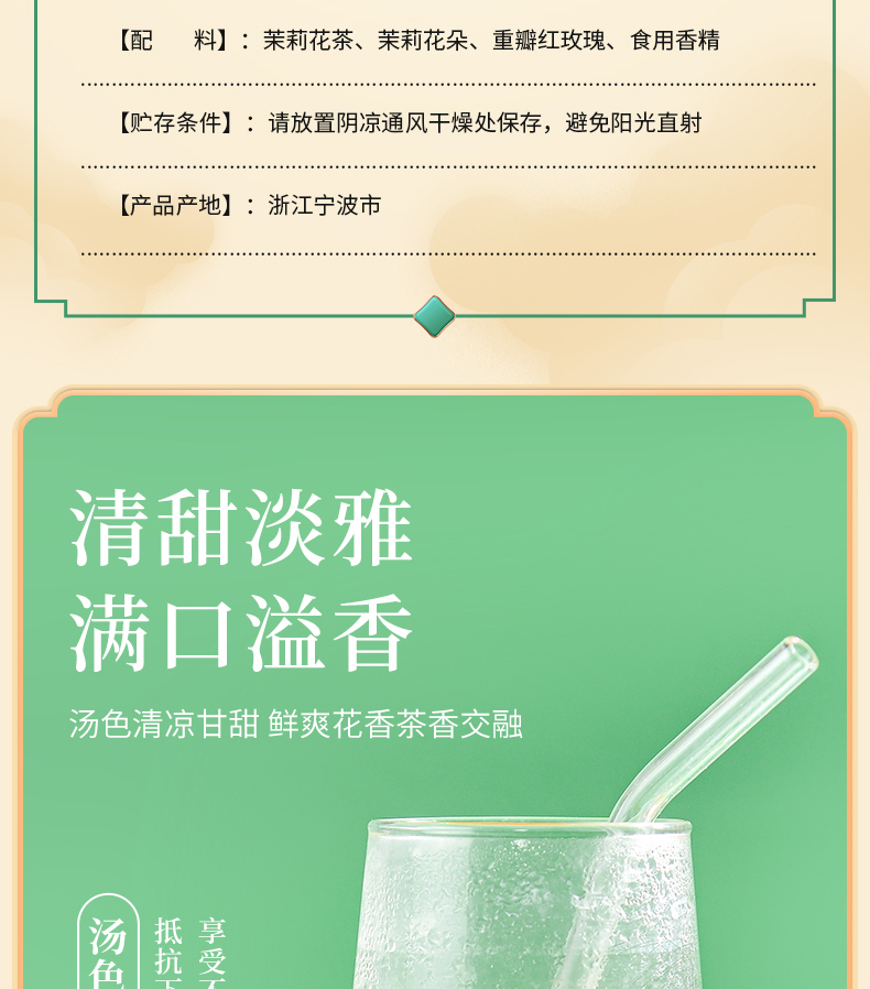 返3猫卡皇家来了白葡萄酒茉莉花茶