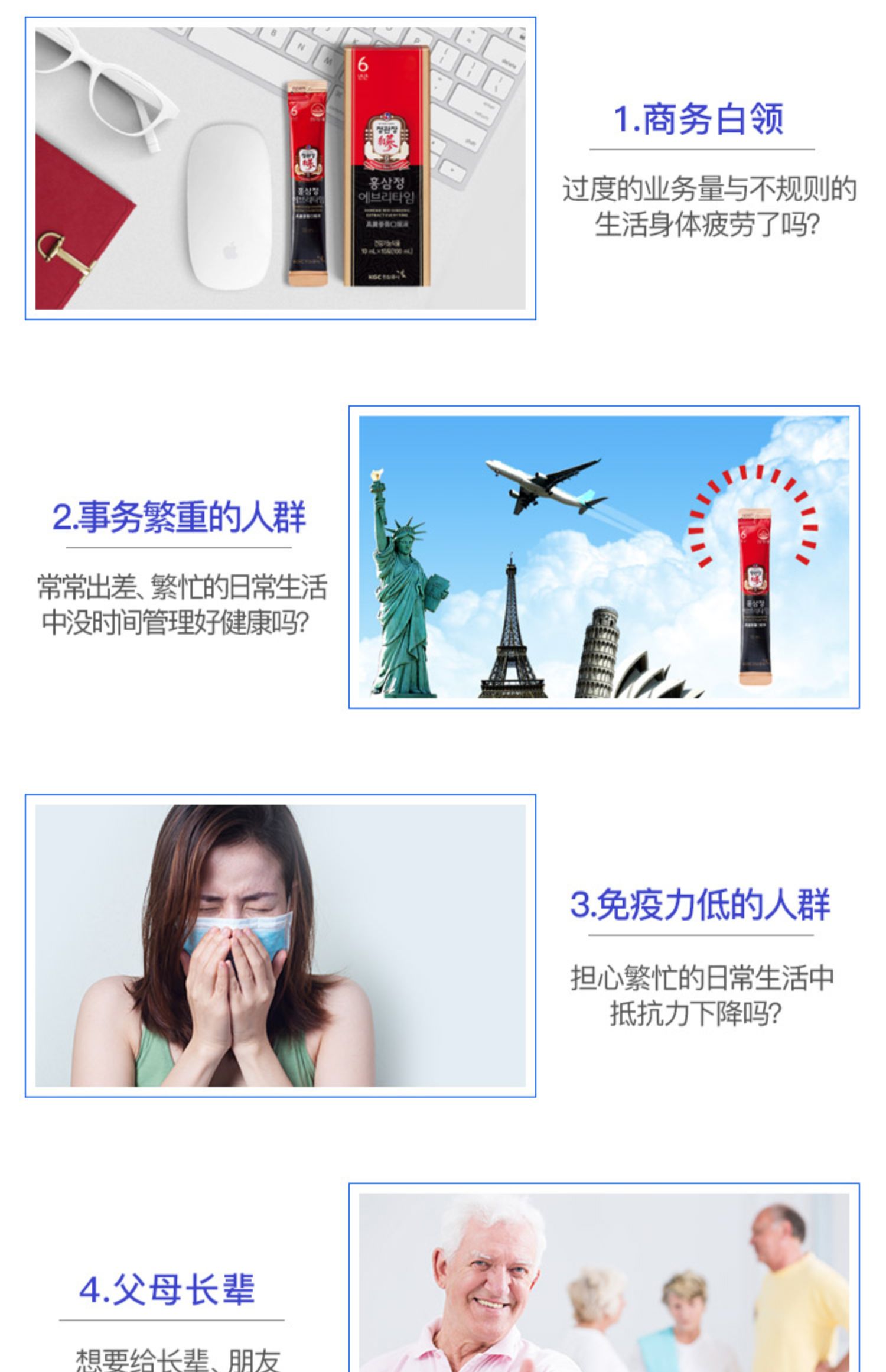 高丽参正官庄韩国6年根红参片礼盒装20g*6包