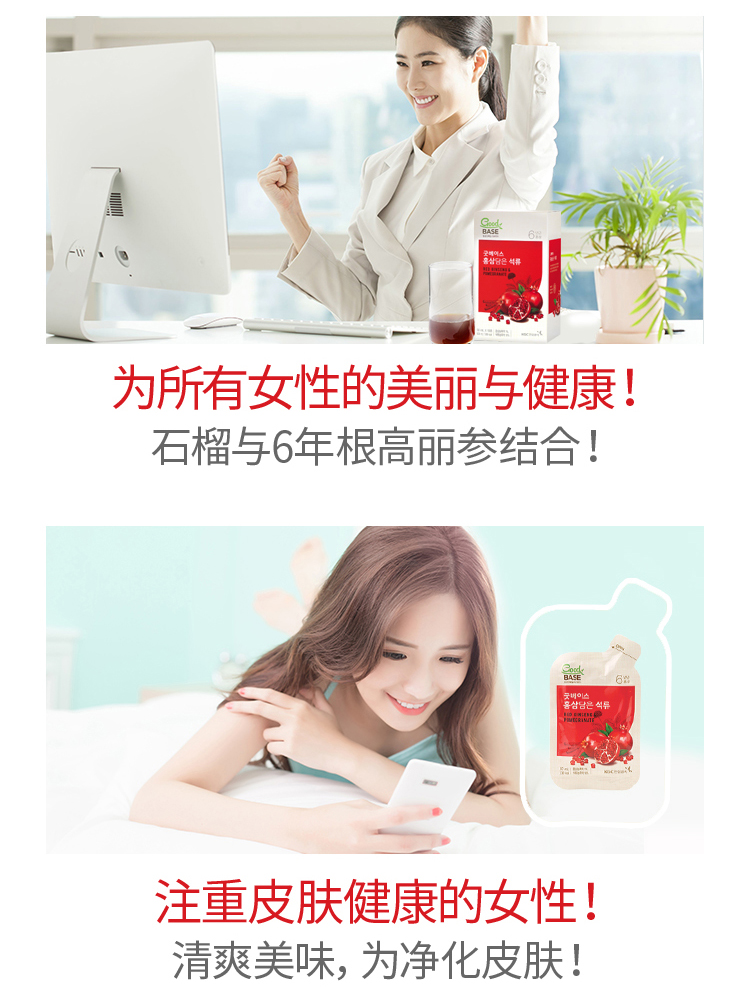 【正官庄】韩国6年根红参液50ml*30包