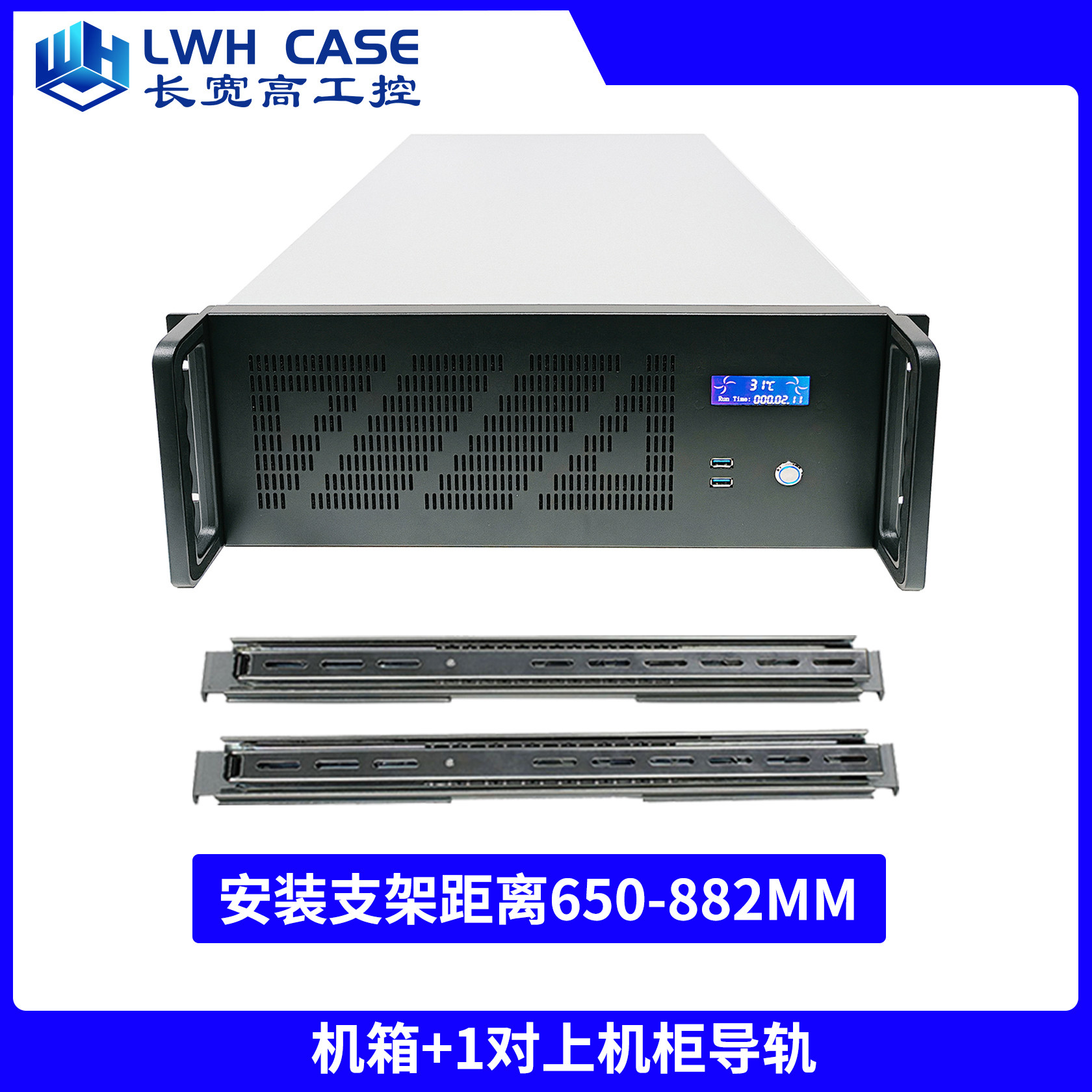 Серверный корпус LWH CASE K465F-8 с направляющими для стойки
