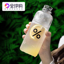 Pre-sale Japan arabica%arabica transparent resin accompanying cup Glass sports portable coffee