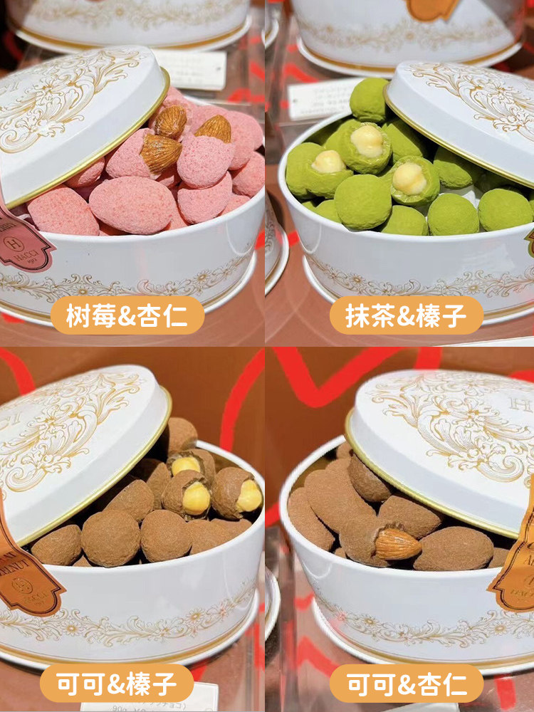 【日本直邮】HACCI 花绮蜂蜜坚果巧克力 可可榛子味 90g