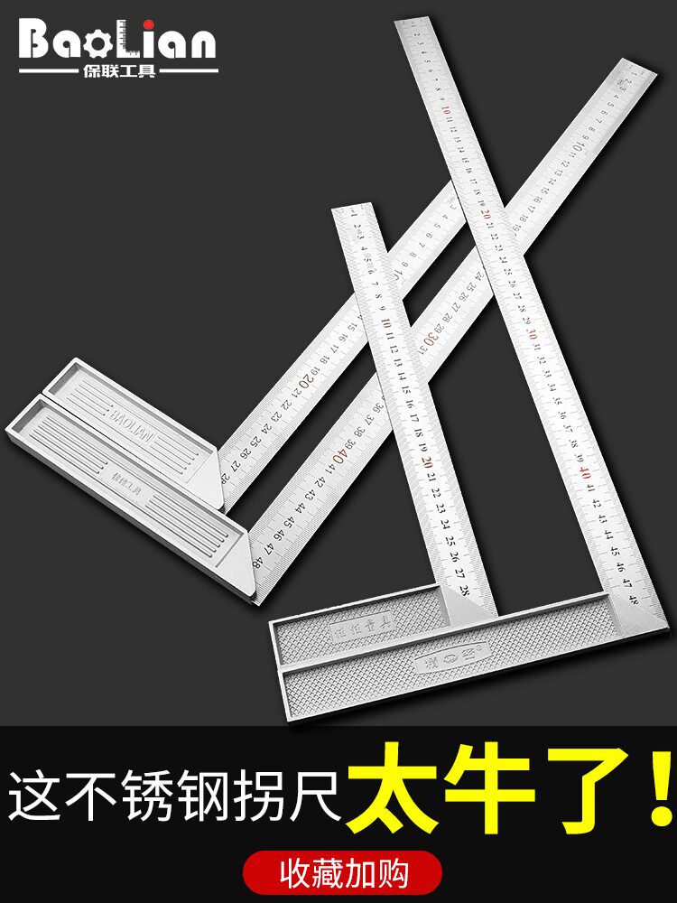 Boutique stainless steel angle ruler Multifunction angle ruler Wood ruler 300mm500mm thickened angle ruler