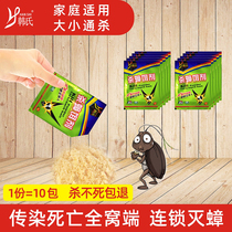 Hans cockroach medicine household a nest kitchen in addition to cockroach medicine powerful household indoor cockroach bait agent restaurant